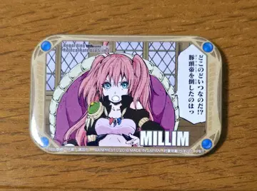 전생했더니 슬라임이었던 건에 대하여 미림 스퀘어 캔뱃지