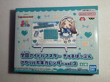 학원 아이돌 마스터 큐르팝푼 아크릴 만년 달력 시노자와 히로
