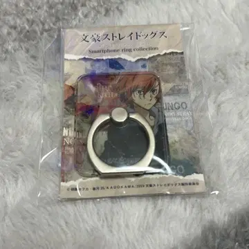 문호 스트레이독스 나카하라 츄야 스마트폰 링