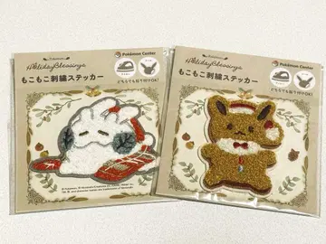 포켓몬 센터 복슬복슬 자수 스티커 누메라 이브이