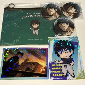 팬텀 퍼레이드 후시구로 토우지