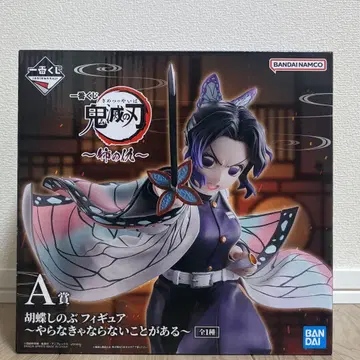 귀멸의 칼날 제일복권 언니의 원수 A상 코쵸우 시노부 피규어