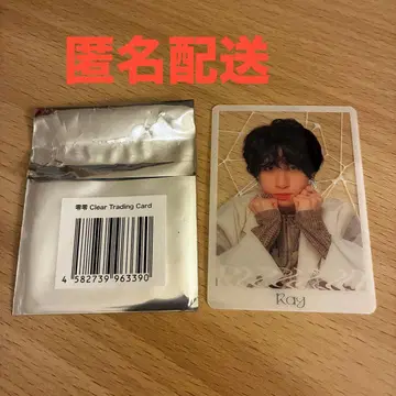 [ 익명 배송 ] Ray/클리어 트레이딩 카드 [ 류구죠 ]