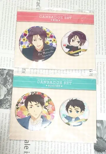 Free! Link up Smile 벌스데이 캔뱃지 린 소스케