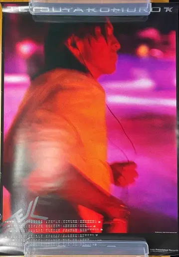 포스터 달력 1999 코무로 테츠야