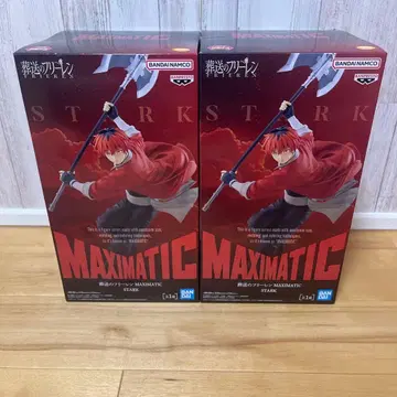 장송의 프리렌 MAXIMATIC 슈타르크 피규어 2개 세트