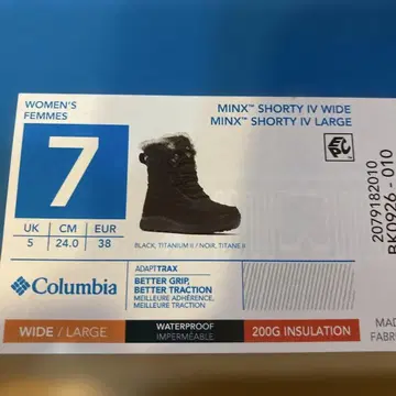 컬럼비아 스노우 부츠