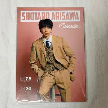 미개봉 새상품 아리사와 쇼타로 2025.04-2026.03 탁상 달력