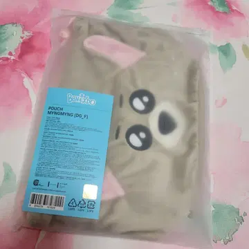 BOYNEXTDOOR 보넥도 푸넥도 BBNEXDO 재현 파우치