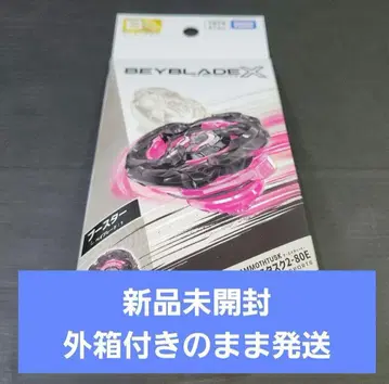 베이블레이드 X BX-00 맘모스태스크2-80E 메탈 코트 블랙