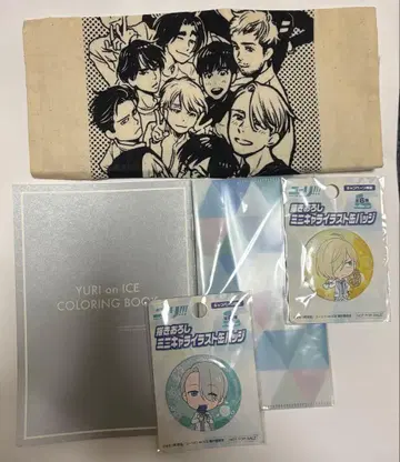 유리 온 아이스 혜택만