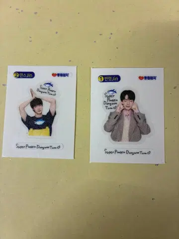 BTS 진 참치캔 스티커 2개