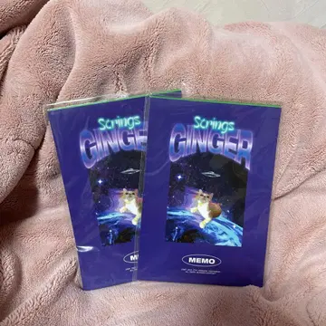 계속 한밤중이면 좋을 텐데 Strings GINGER 메모장 2권 세트