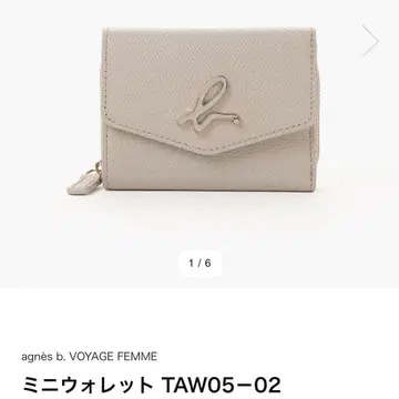 agnes b. 에네스베 지갑
