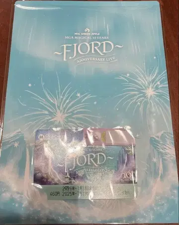 Mrs. GREEN APPLE FJORD 사용 완료 승차권 200번대