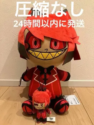 해즈빈 호텔에 오신 것을 환영합니다 알래스터 봉제 인형 2개