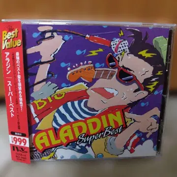 알라딘 슈퍼 베스트 (단종)
