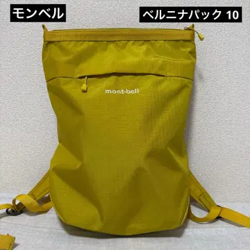 몽벨 백팩 베르니나 팩 10