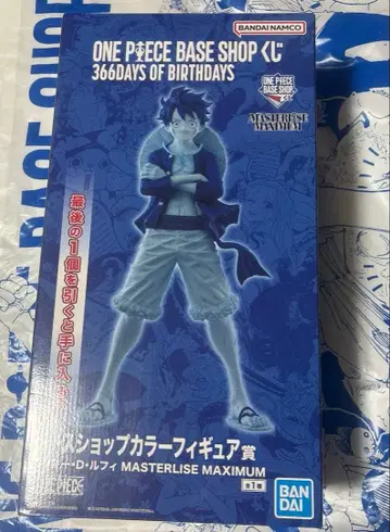 원피스 베이스샵 제일복권 피규어 라스트원 한정판