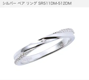 더 키스 실버 반지 SR511DM-512DM