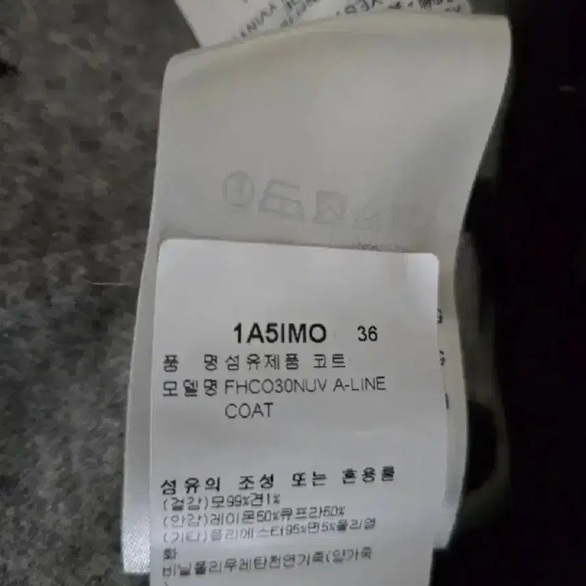 루이비통 미사용 새상품급/루이비통[정품]/싱글롱코트 사진 6