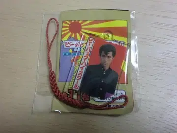 비밥 하이스쿨 나카마 토오루A 나카무라 토오루 캡슐 토이 가챠