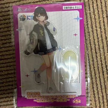 니지산지 시가 리코 아야카키 GIGO 한정판 BIG 아크릴 스탠드