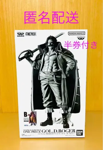 반프레스토 복권 로저