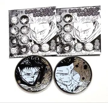 주술회전 실버 캔뱃지 컬렉션 쵸소우, 히카리베 점프샵