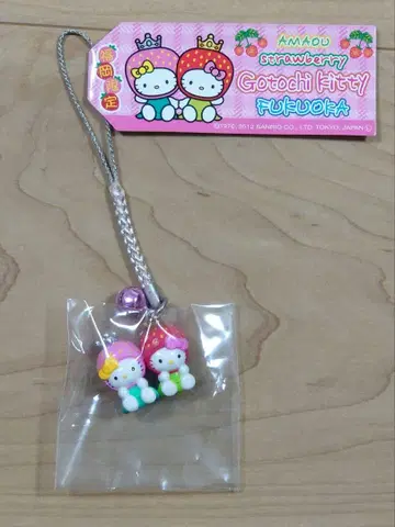 후쿠오카 한정판 지역 한정 키티 2012 아마오 미미