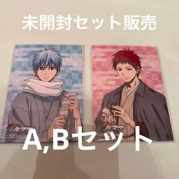 점프 페스타 2026 한정판 엔스카이 브로마이드 쿠로코의 농구 AB