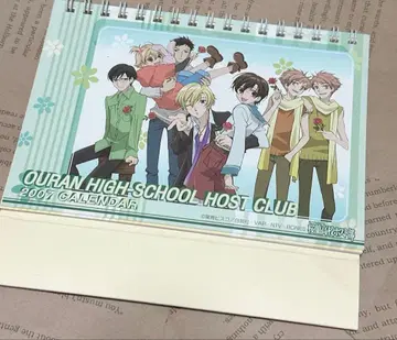 오란고교 호스트부 2007년 달력