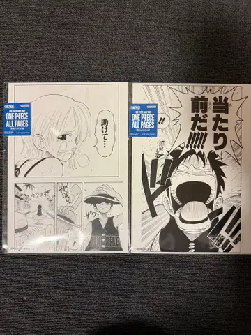 베이스샵 ONE PIECE ALL PAGES 루피 나미 2장 세트