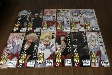 전생했더니 슬라임이었던 건에 대하여 미니 단책 포스터