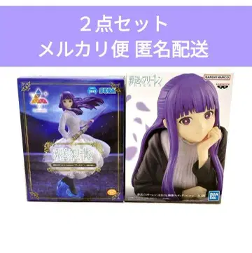 장송의 프리렌 페른 루미나스타 턱 괴는 흉상 피규어 2개 세트