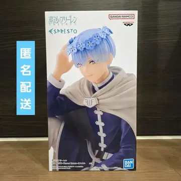 장송의 프리렌 힘멜 피규어