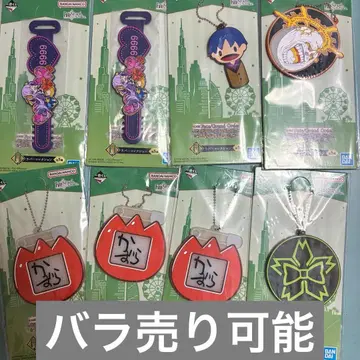 FGO 제일복권 아키타입 인셉션 H상 러버 컬렉션