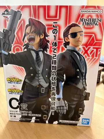 제일복권 줄리오 간디니