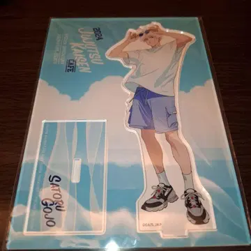 주술회전 카페 2024 아크릴 스탠드 고죠 사토루