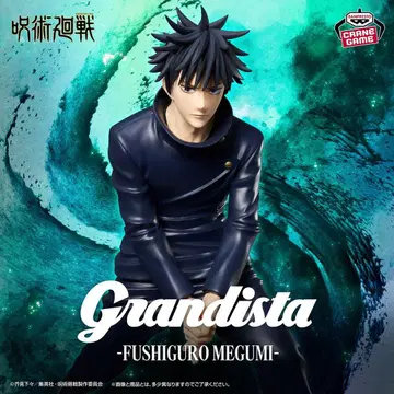 주술회전 Grandista-FUSHIGURO MEGUMI-