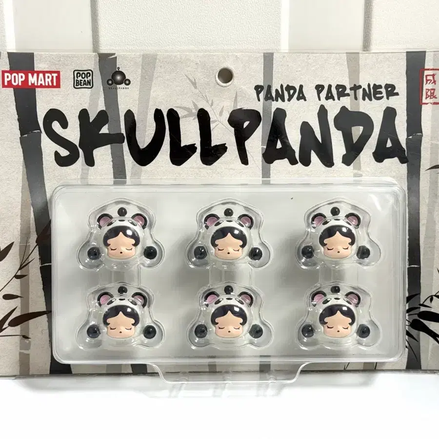 SKULLPANDA PLUSH 6KHZ Popmart Europe Exclusive Limited Edition EUR 59,99 - FR