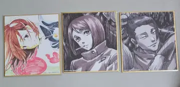 주술회전 주술전 색지