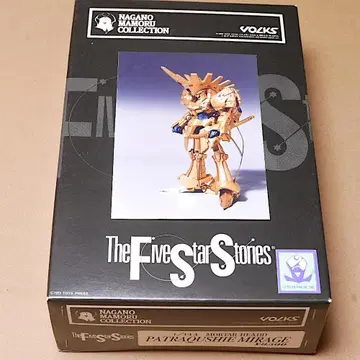 보크스 1/144 파트라크셰 미라주 파이브 스타 이야기