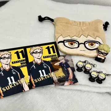 츠키시마 케이 묶음 판매