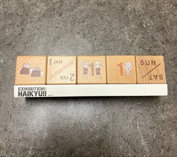 하이큐!! 블록 달력