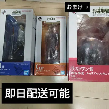 주술회전 5주년 기념 피규어 라스트 원상 G상 H상