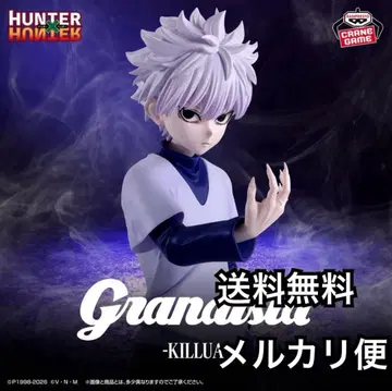 [ HUNTER x HUNTER ] Grandista - 키루아 피규어
