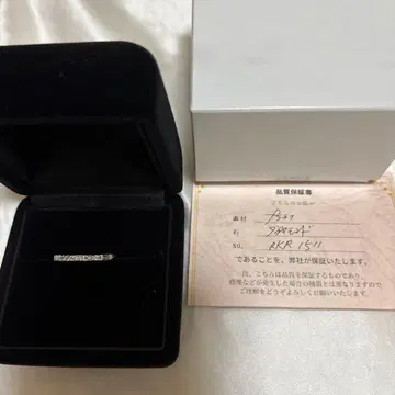 플라티나 프리 사이즈 다이얼링 미사용 새상품