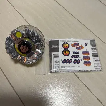 메탈 파이트 베이블레이드 시프 지라거 E230GCF