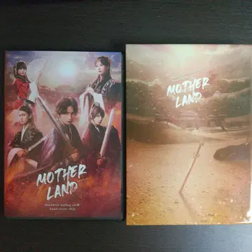 DisGOONie MOTHERLAND